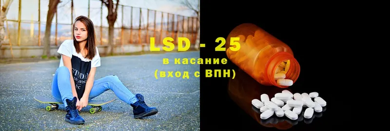 Лсд 25 экстази ecstasy  mega ссылки  Дегтярск 